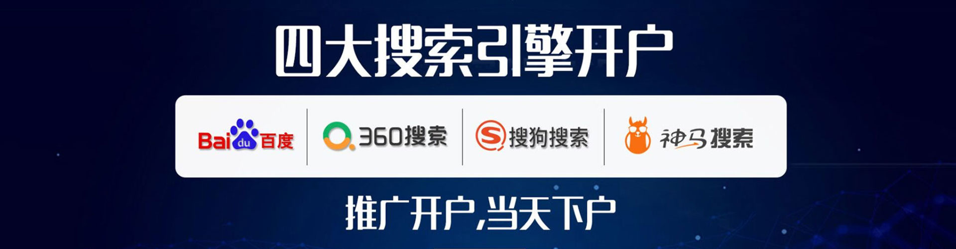 汨罗信息流怎么做